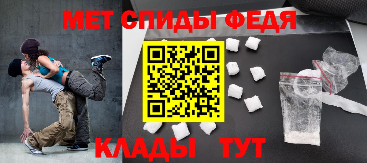 площадка формула  Вход с VPN  АМФЕТАМИН  Чистополь  Amphetamine Розовый 