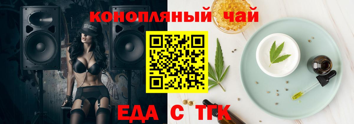 Canna-Cookies марихуана  Вход с VPN  Чистополь 