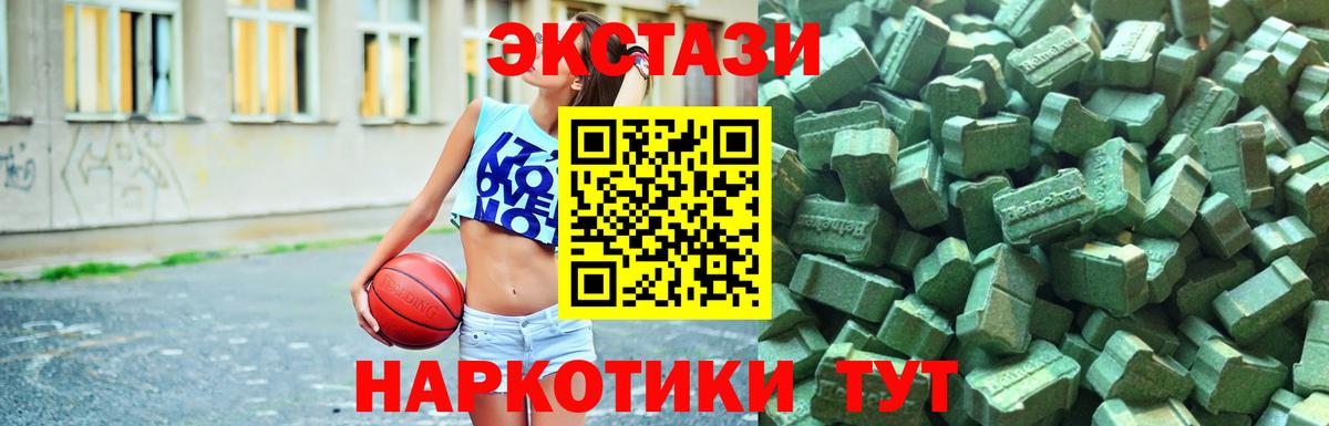Ecstasy Cube Чистополь