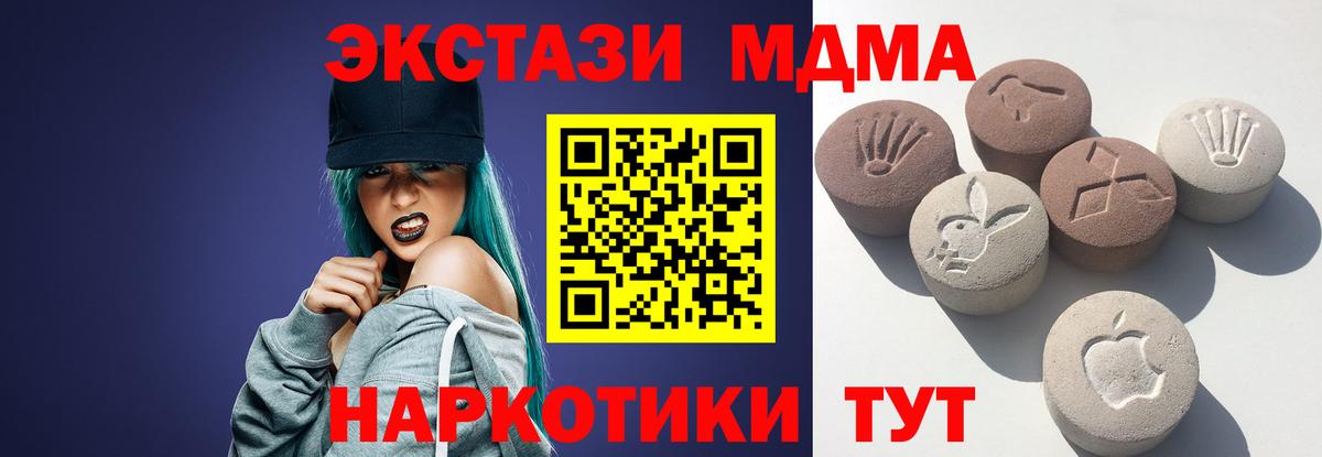 Чистополь  Ecstasy  где найти   Ecstasy 99%  Ecstasy Дубай  Вход с VPN 