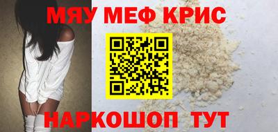 спиды Наро-Фоминск
