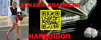 спиды Наро-Фоминск