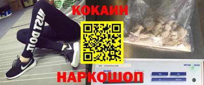 спиды Наро-Фоминск