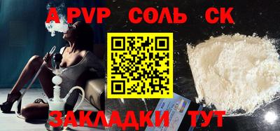 кокаин VHQ Нарткала
