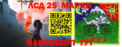 спиды Наро-Фоминск