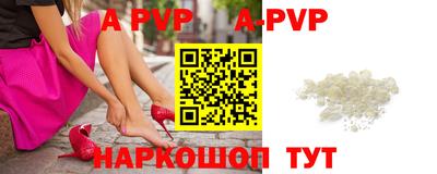 гидропоника Нальчик