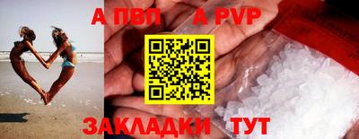 спиды Наро-Фоминск