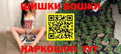спиды Наро-Фоминск