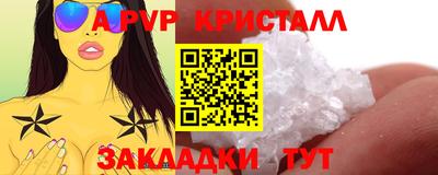 гидропоника Нальчик