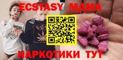 кокаин VHQ Нарткала