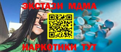 спиды Наро-Фоминск