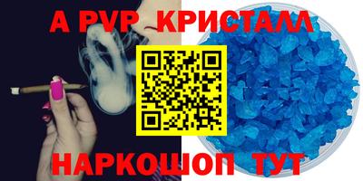 гидропоника Нальчик