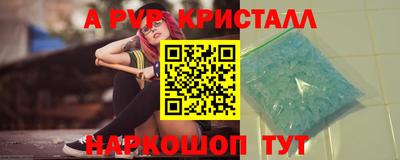 гидропоника Нальчик