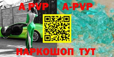 спиды Наро-Фоминск