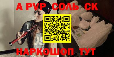 спиды Наро-Фоминск