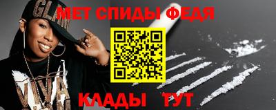спиды Наро-Фоминск