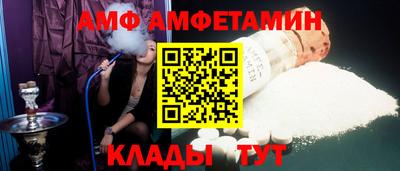 спиды Наро-Фоминск