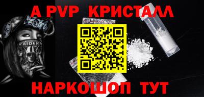 спиды Наро-Фоминск