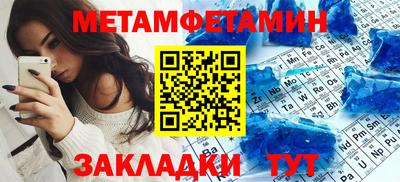гидропоника Нальчик