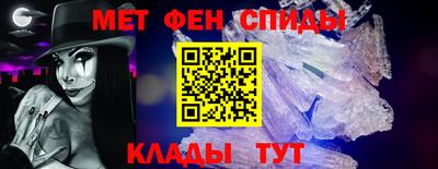спиды Наро-Фоминск