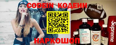 спиды Наро-Фоминск