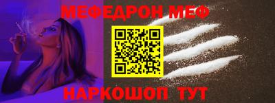 спиды Наро-Фоминск
