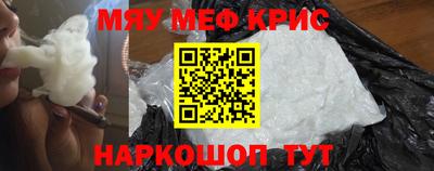 спиды Наро-Фоминск