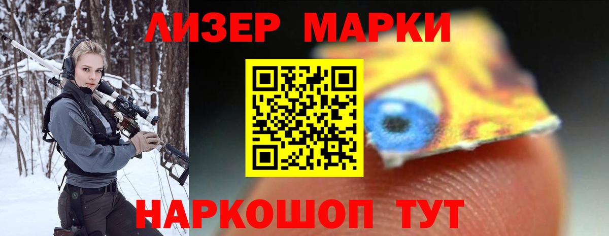ЛСД экстази ecstasy  Вход с VPN  Чистополь  ЛСД экстази кислота 