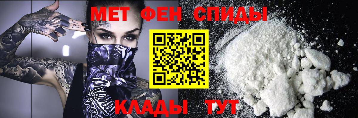 Метамфетамин Декстрометамфетамин 99.9% Чистополь