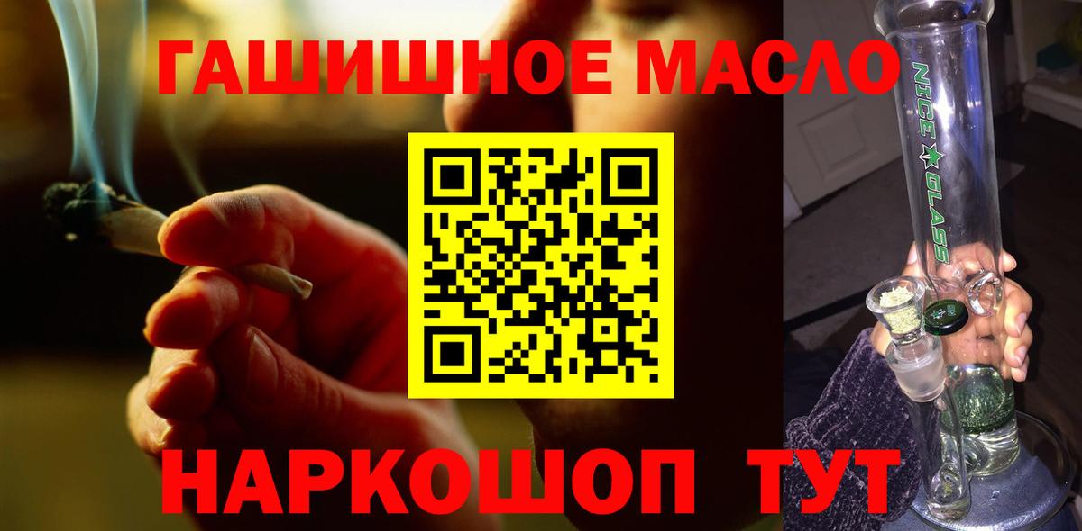   как зайти  ТГК вейп  Вход с VPN  Чистополь 
